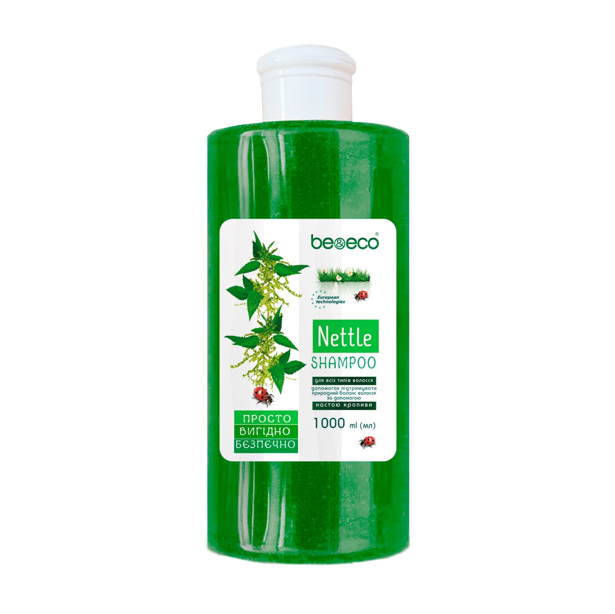 Шампунь для волосся Be&amp;Eco Кропива, 1 л
